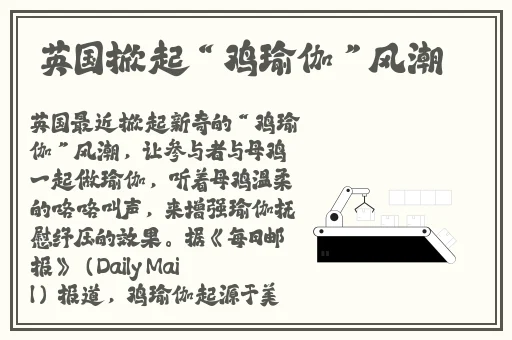 免费看美女被靠的网站