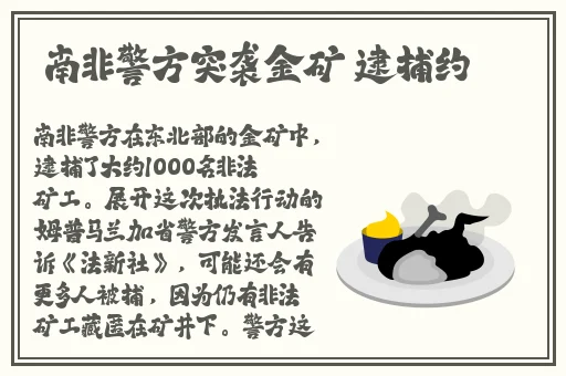 啊 你tm别 了频道