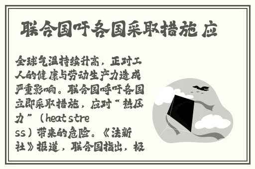 定期回娘家安慰父亲