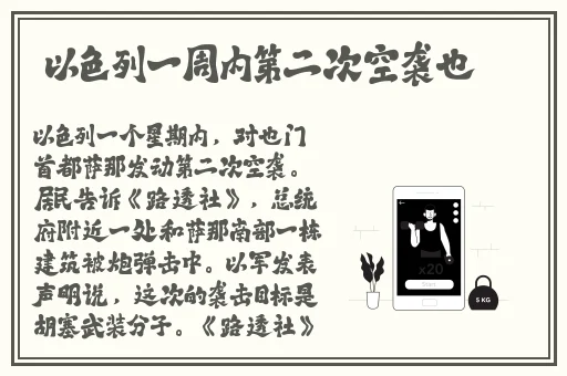 一起差差差很疼大全免费看