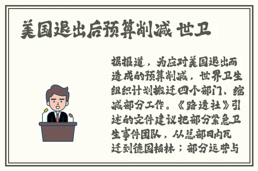 肃国公的肚兜挂在令妃身上