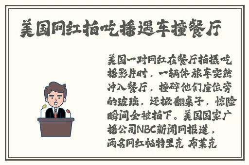 国精产品999国精产