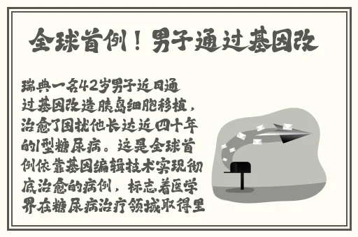 一面亲着一面膜胸口