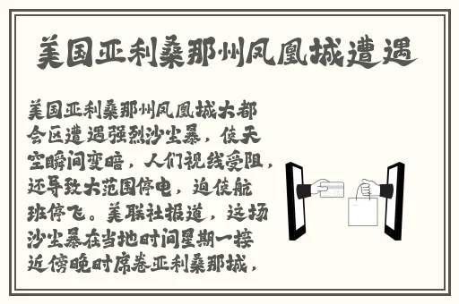 欺负女生小花园蘑菇视频