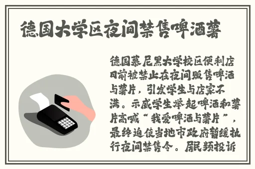 一个色农夫的导航