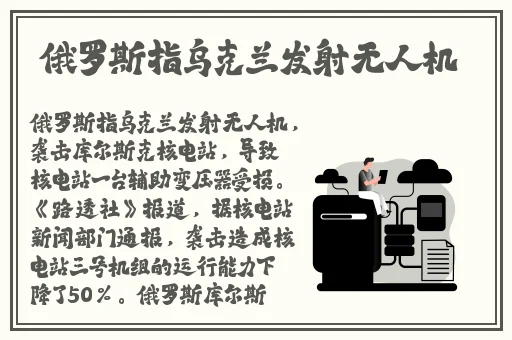动感小站全集