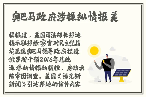 被老师插得爽爆𠃌了漫画电影
