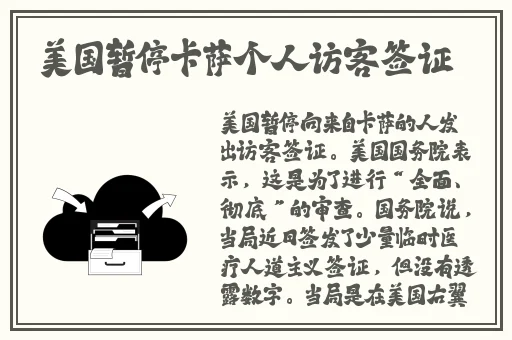星空传媒有限公司