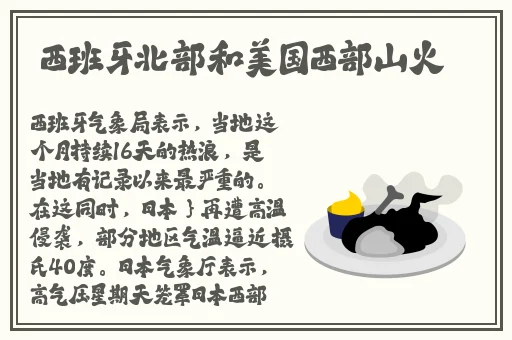 召唤魅魔竟是妈妈来了第一季