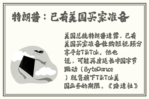 欧洲狂潮Rapper喷水