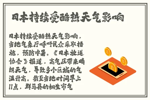 绿巨人WWW在线观看免费观看下载