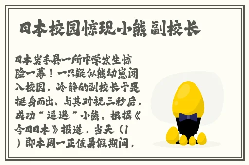 曹县翰林院7分29秒视频