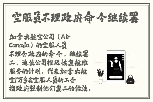 伽罗躺在床上流白色