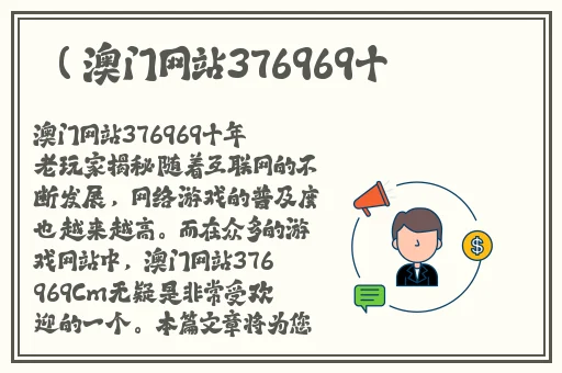 韩国三色电费2024免费吗