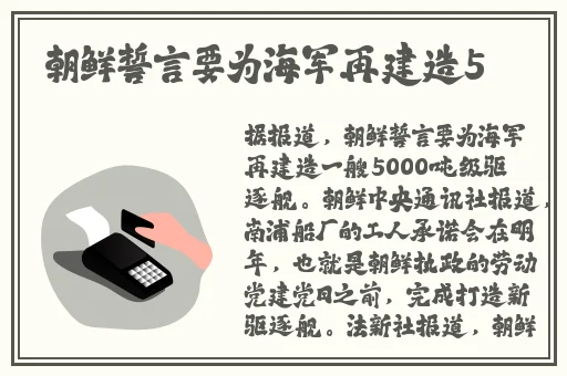 直接约的有哪种软件