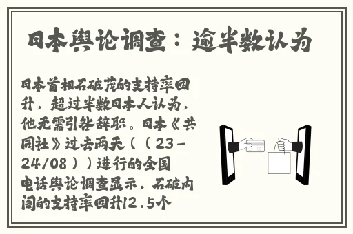 91校园吃瓜