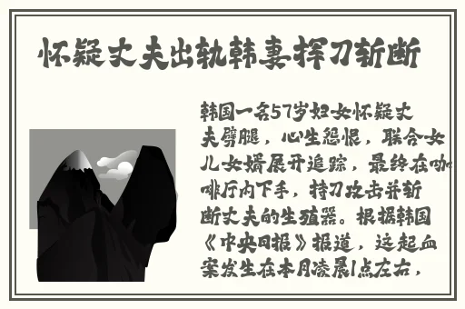 狠狠穞www